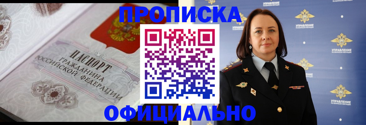 форма 3 в Белокурихе